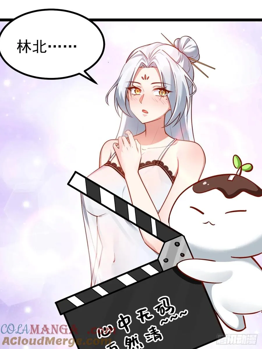 双修后鸡飞蛋打9