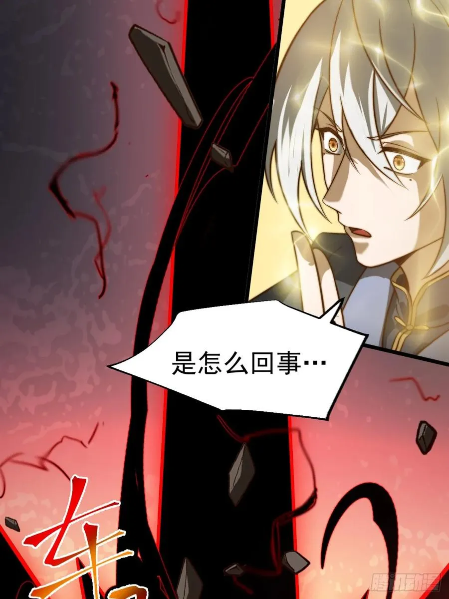 林北之死……32