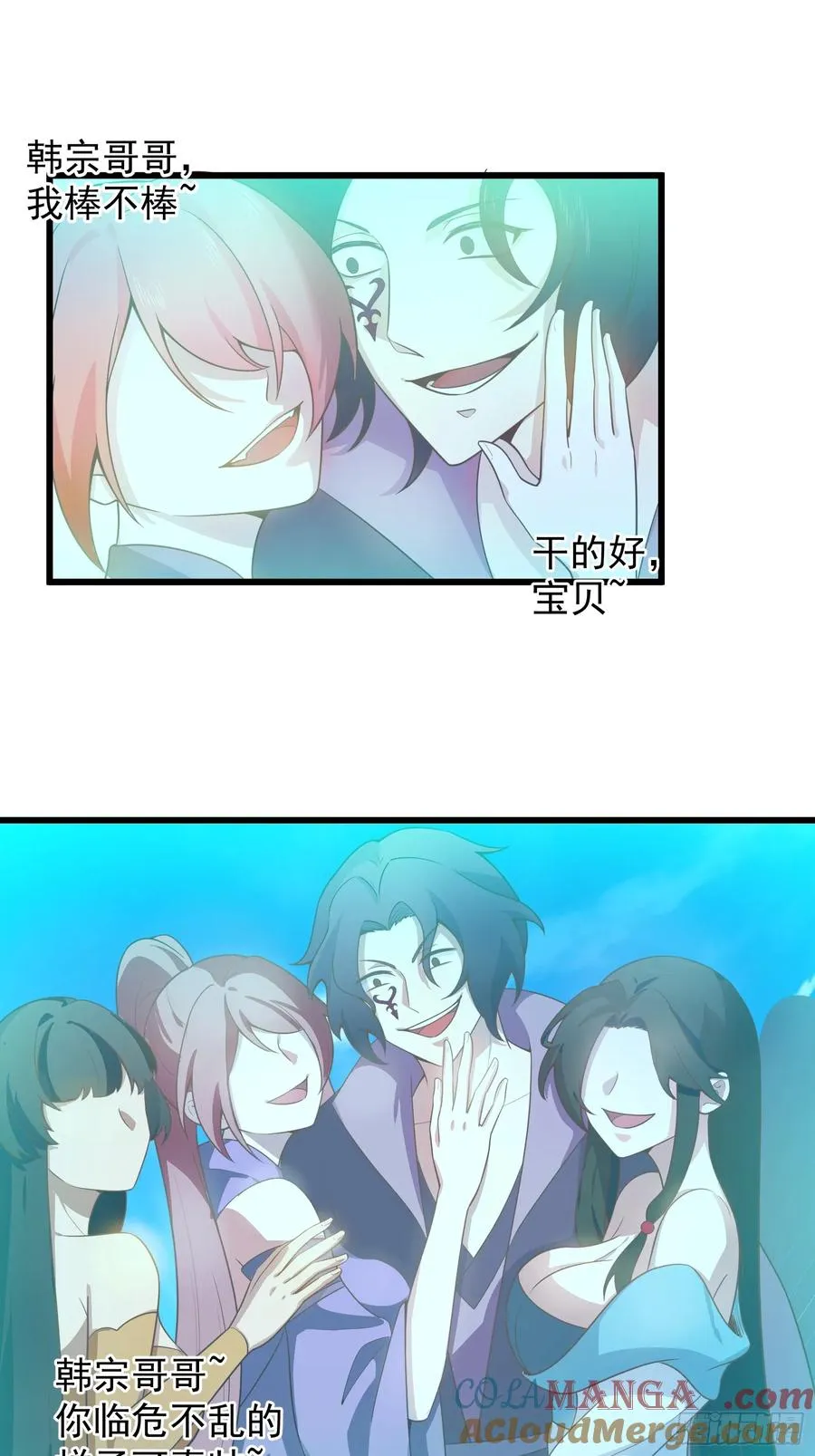 魔性之貌16