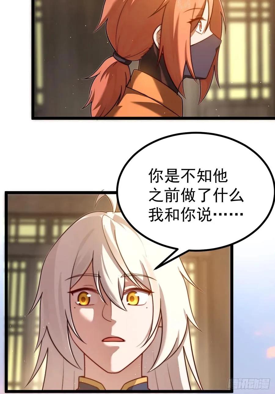 晋升金丹前夕11