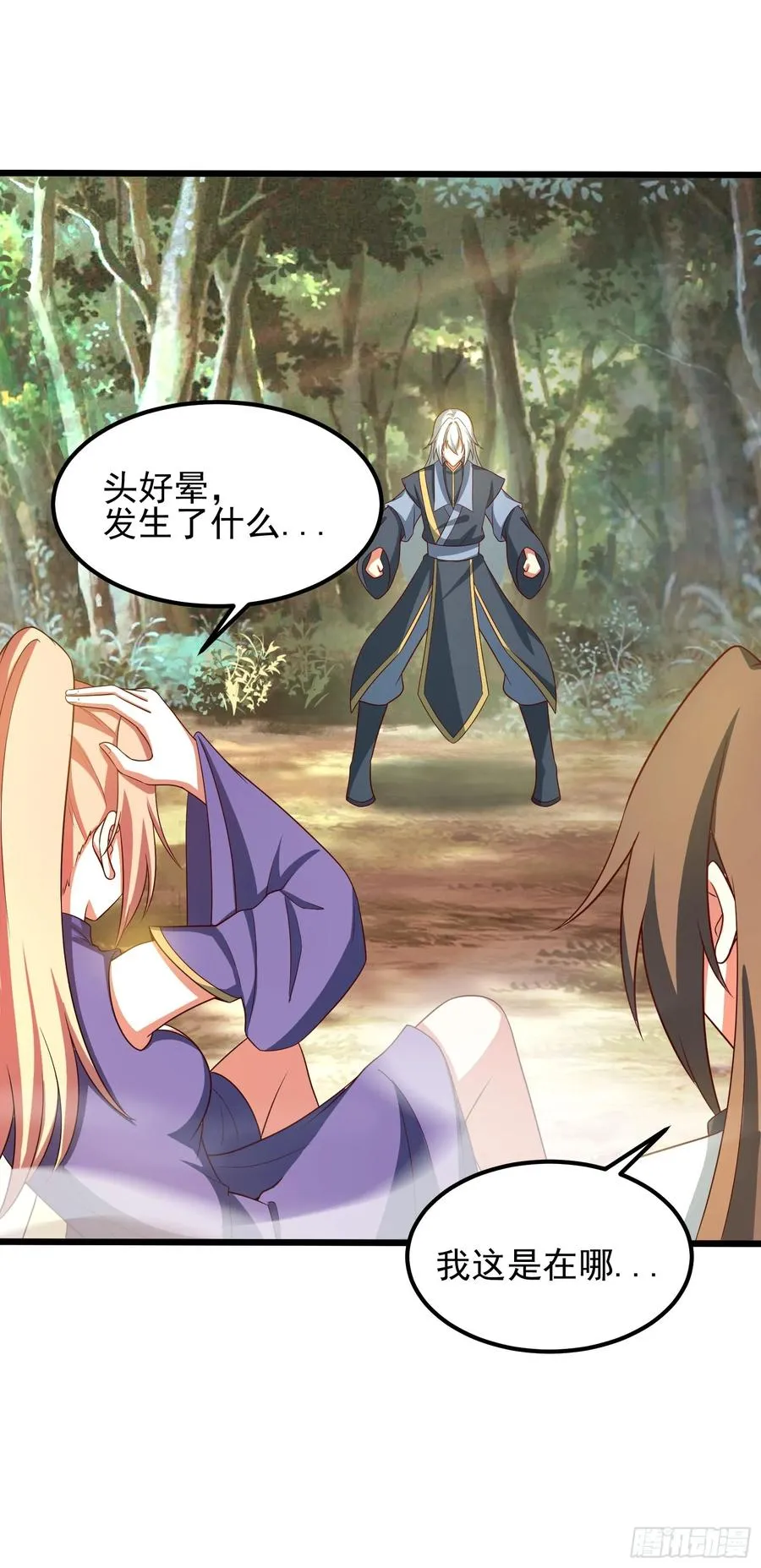 VS韩宗13