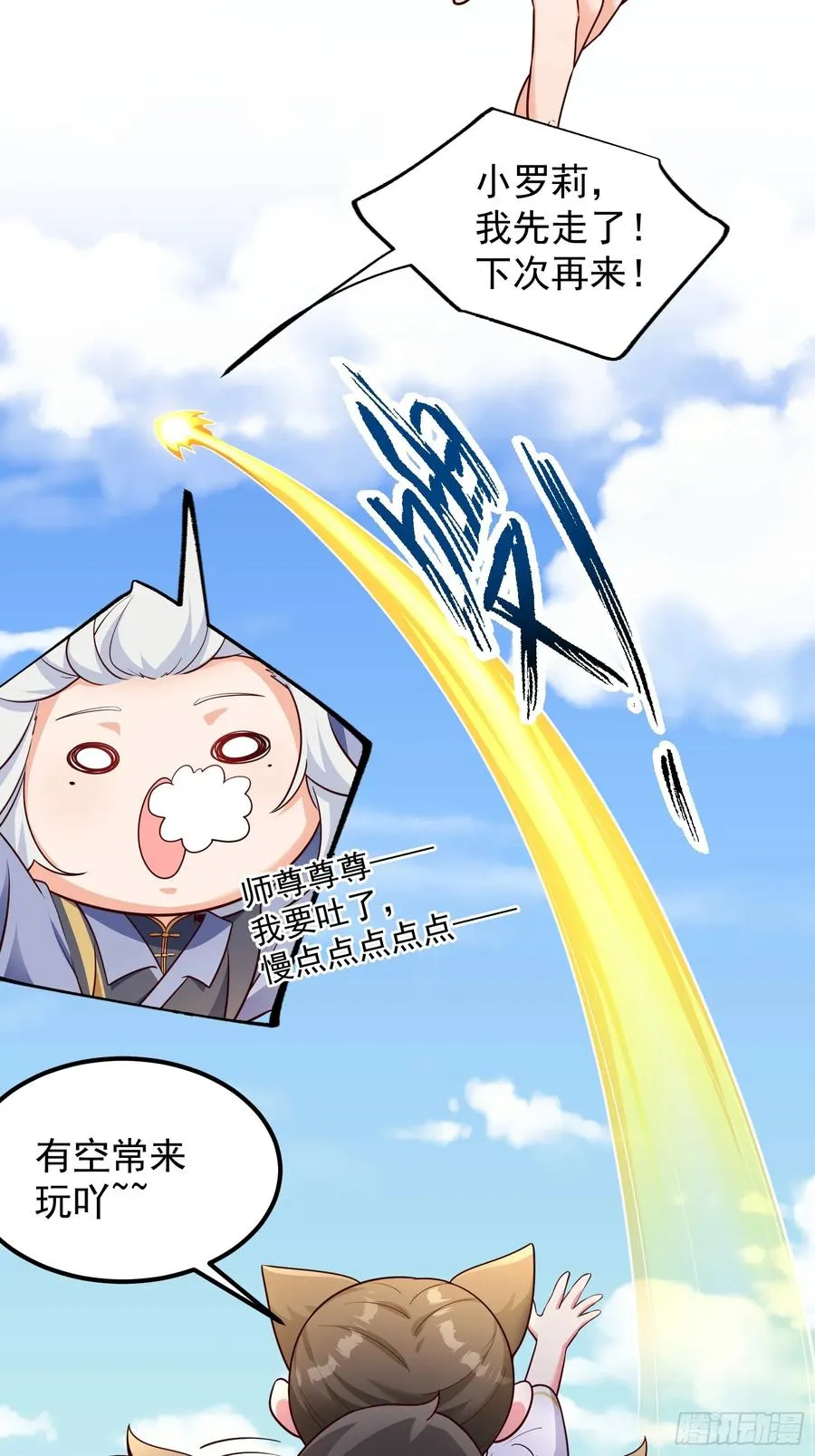 大平风土记5
