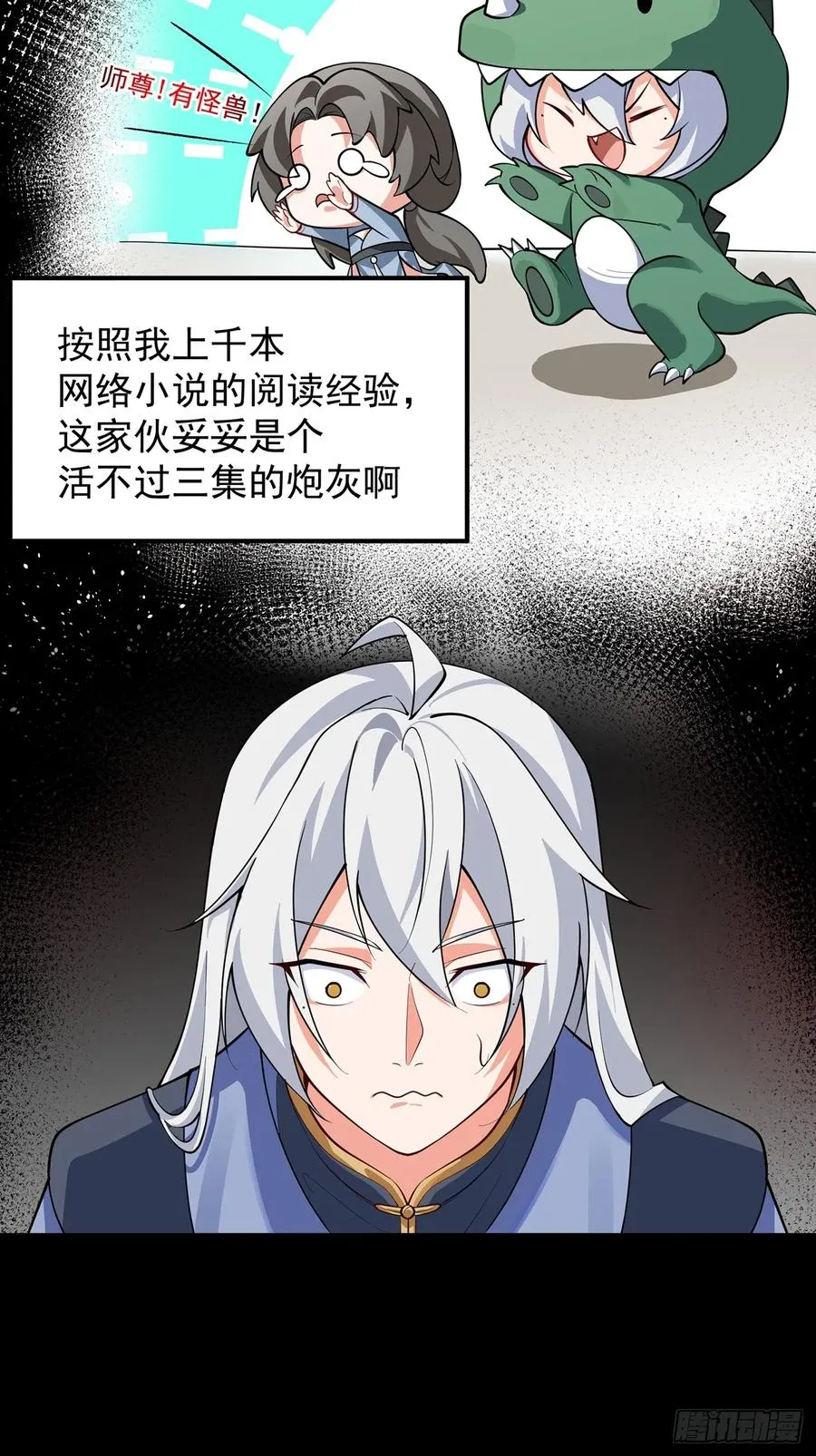 我想做个好人啊~~17