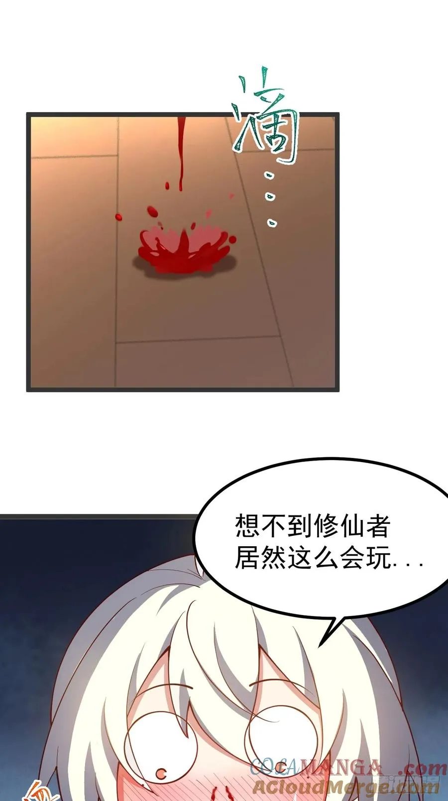 诡异的青铜小剑2
