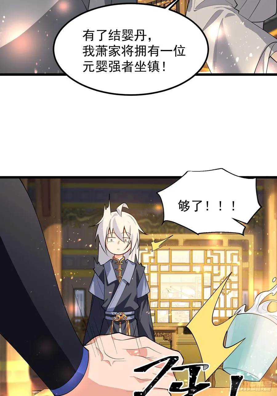 我想做个好人啊~~26