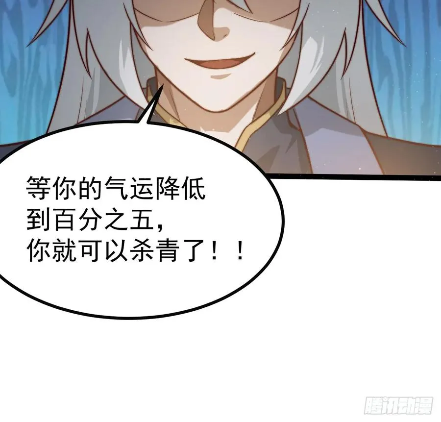 晋升金丹前夕44