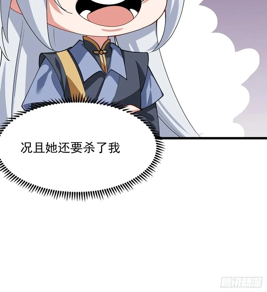准备挖墙脚咯31