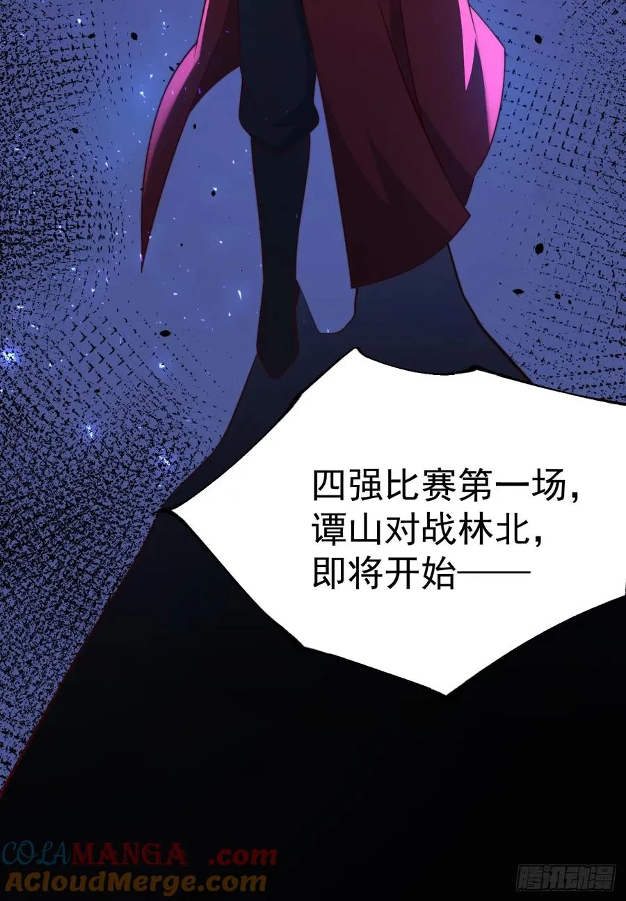 小五！化形！！30