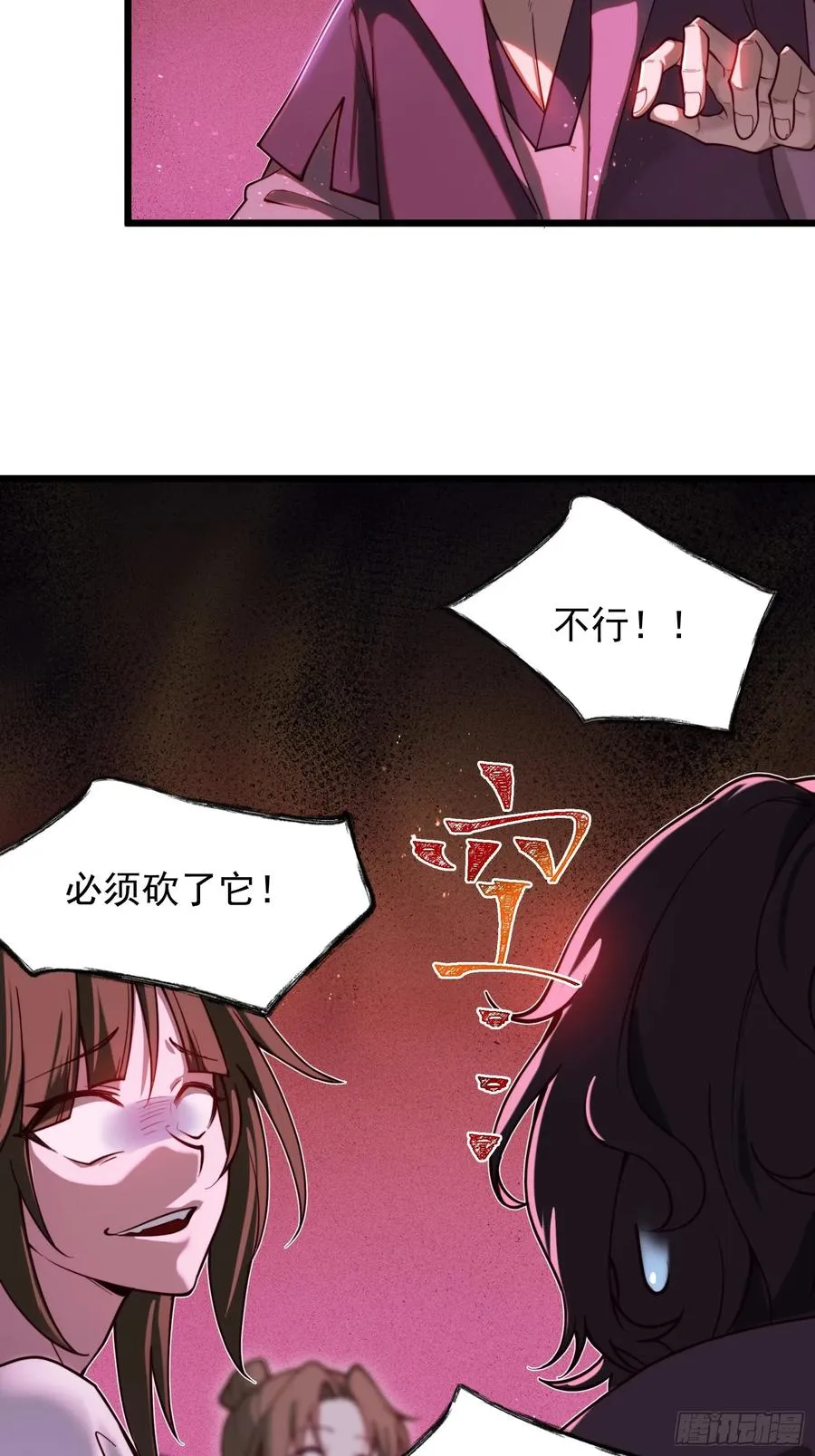疯狂的女修士13