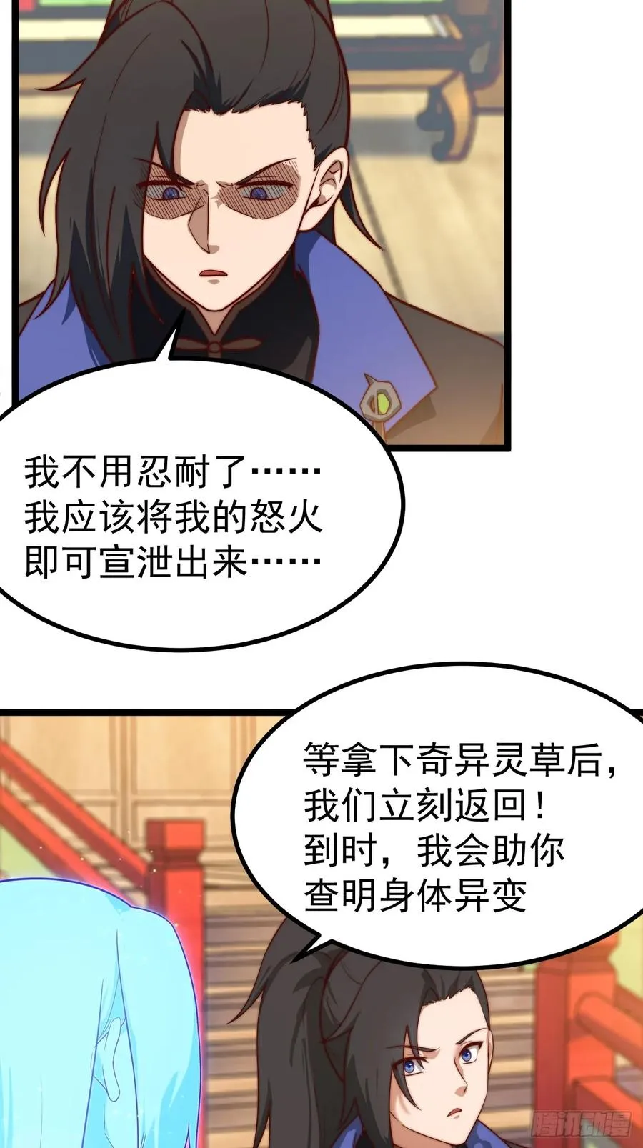 妙手空空4