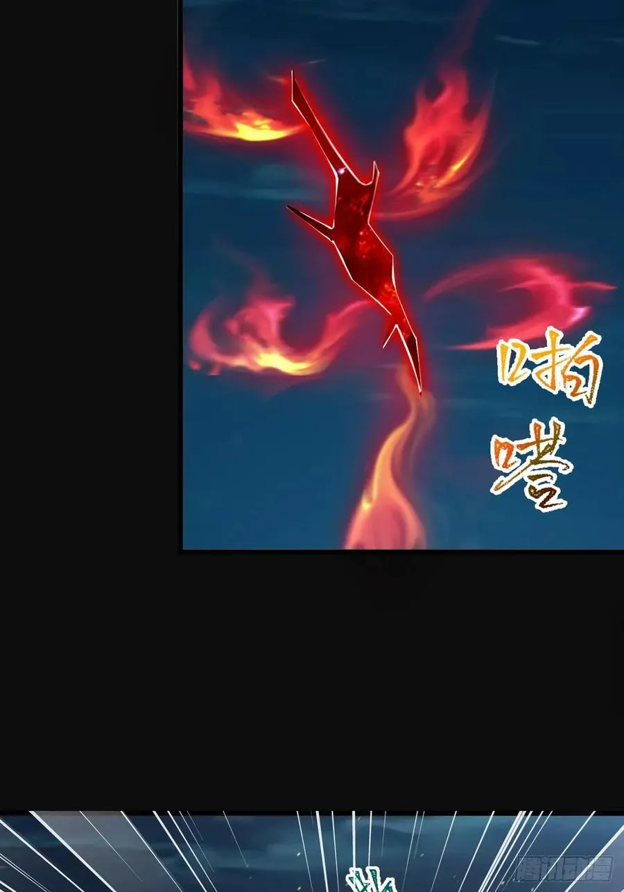 异火魔域13