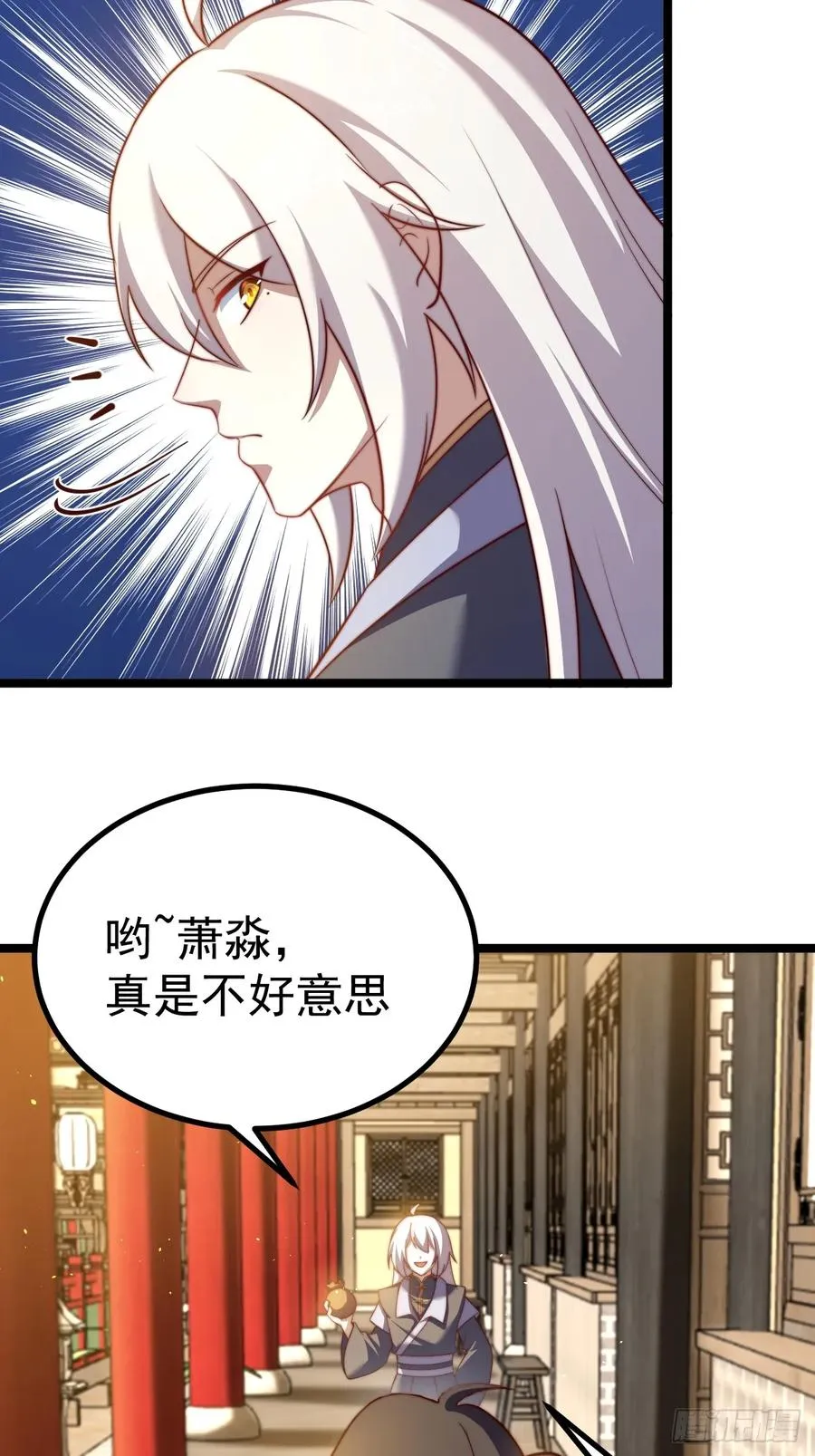 晋升金丹前夕4
