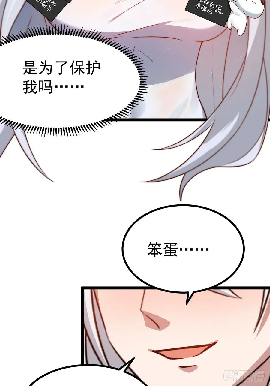 双修后鸡飞蛋打19