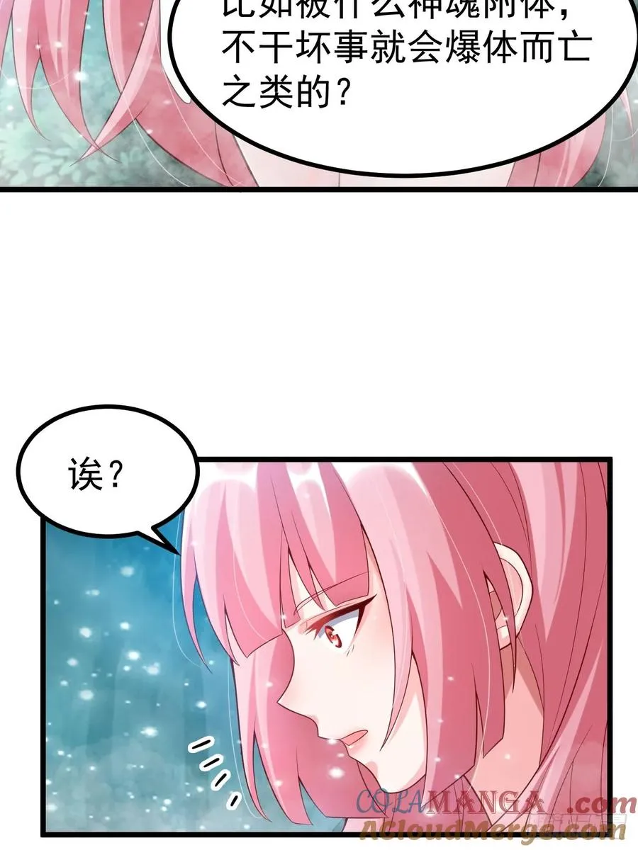 系统的任务罢了28