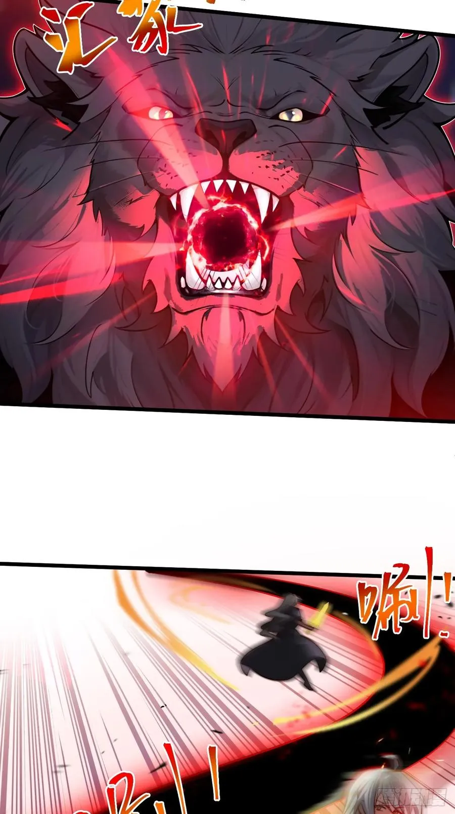 林北之死……11
