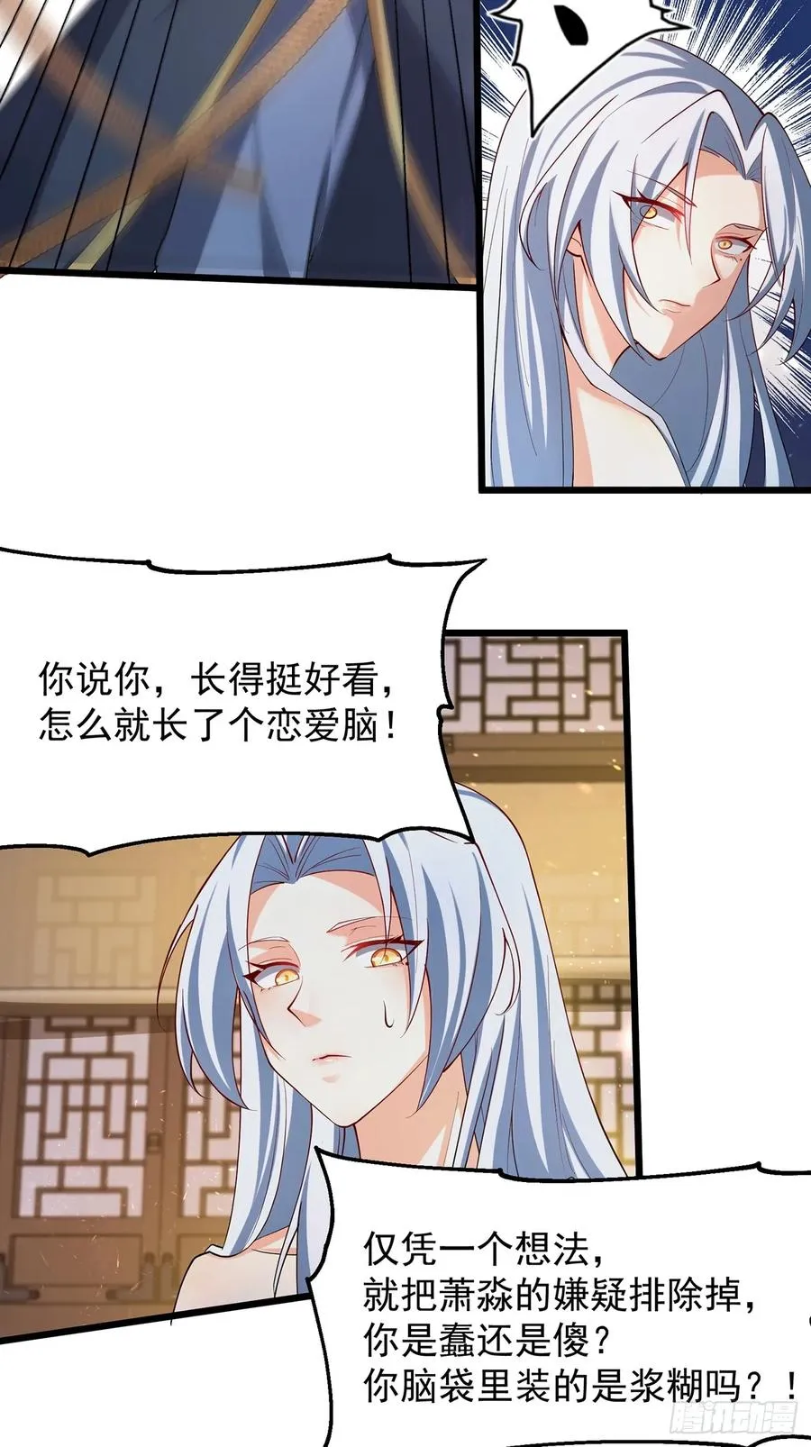 准备挖墙脚咯17