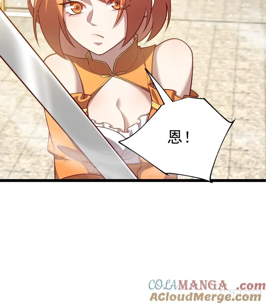 金丹异象15