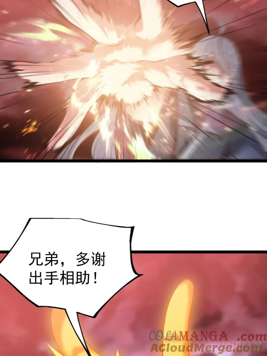 炼丹比试51