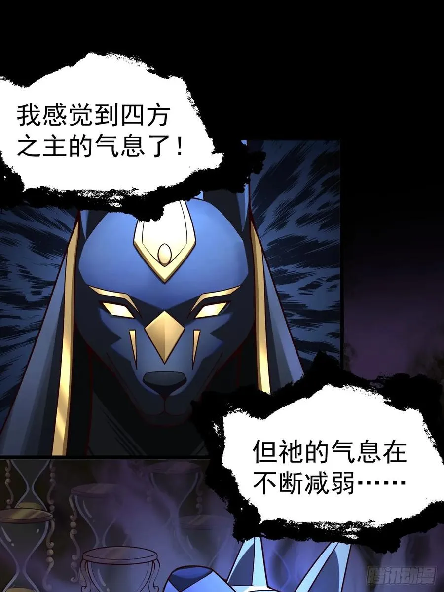 林北没死！7