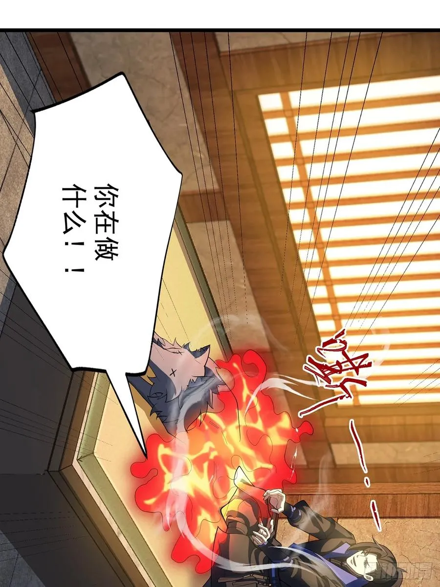本性暴露17