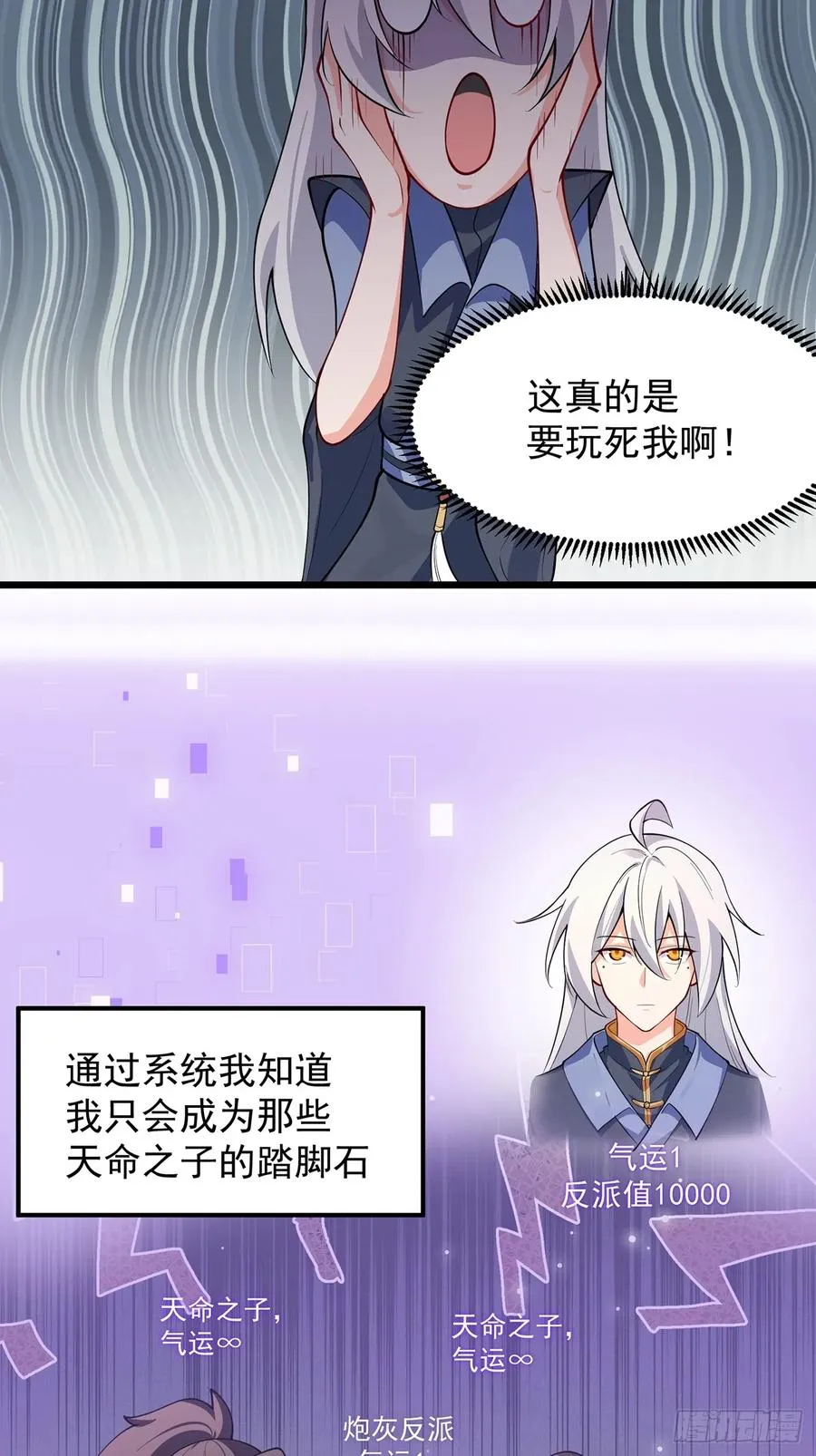 我想做个好人啊~~19
