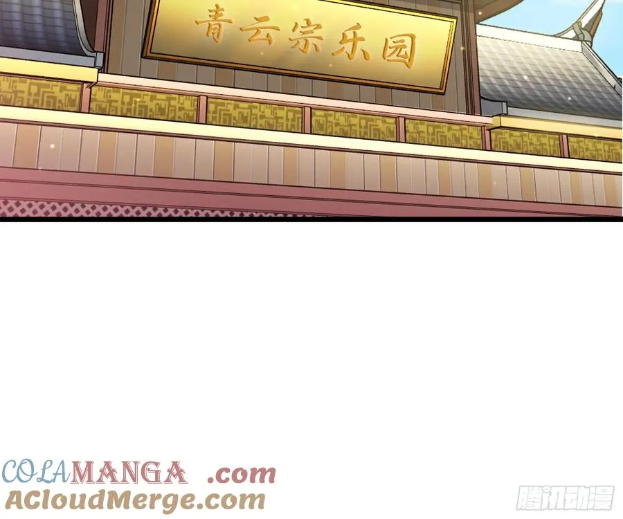 玩沙子的师尊26