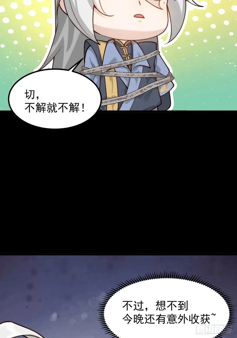 十大异水31