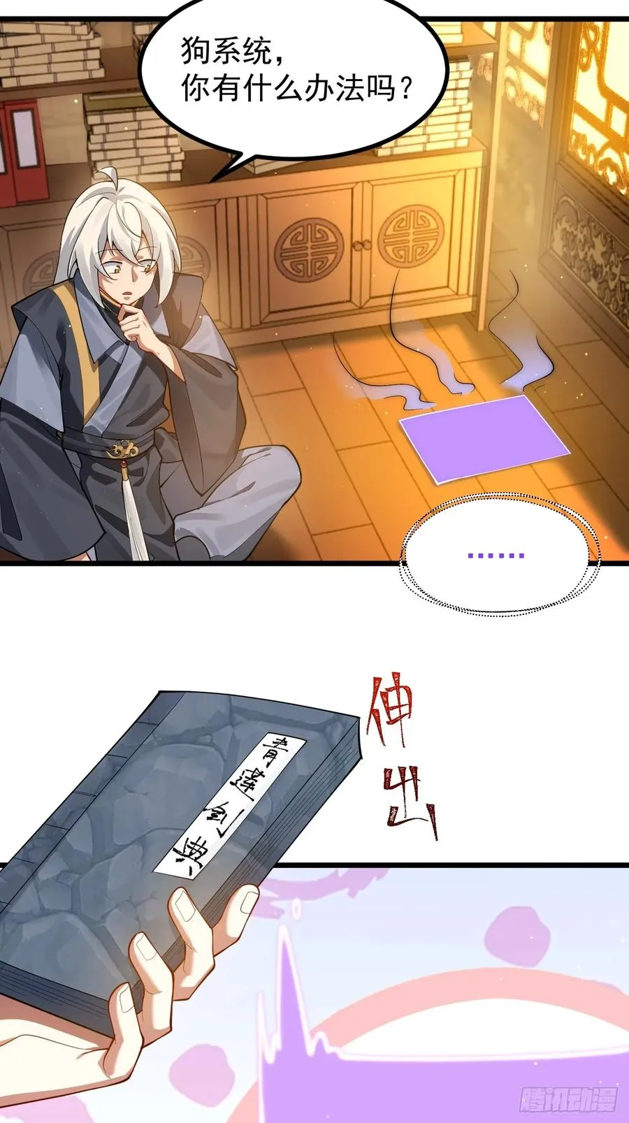 青莲传承11