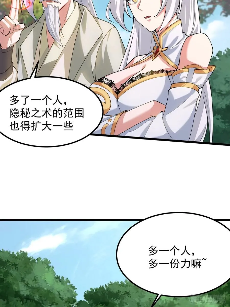本性暴露11