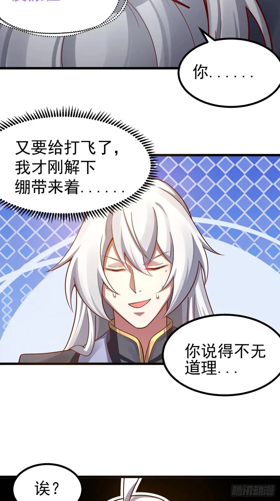你也不想身体又出什么问题吧23