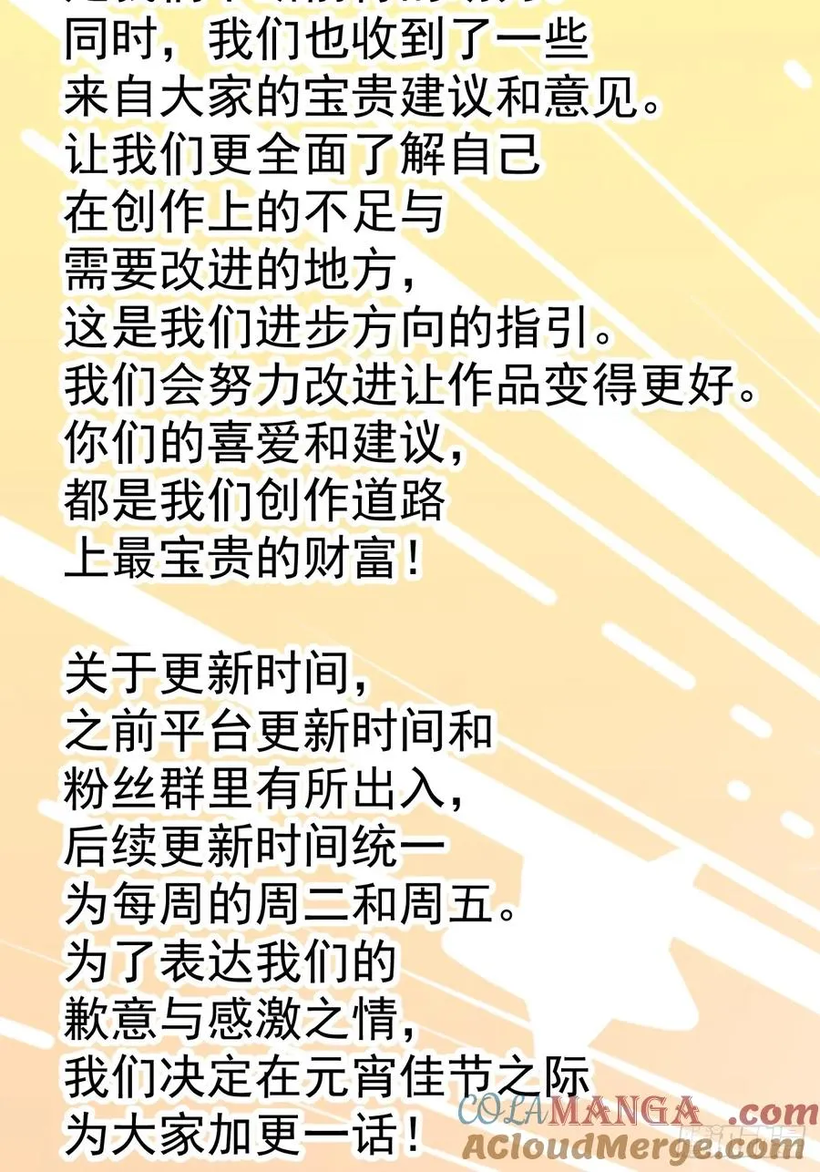 人间清醒吼32