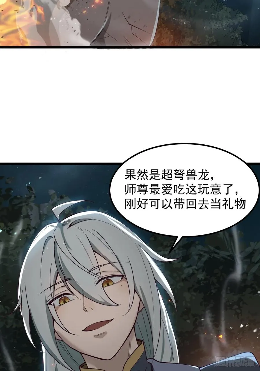 攻略进度35%29