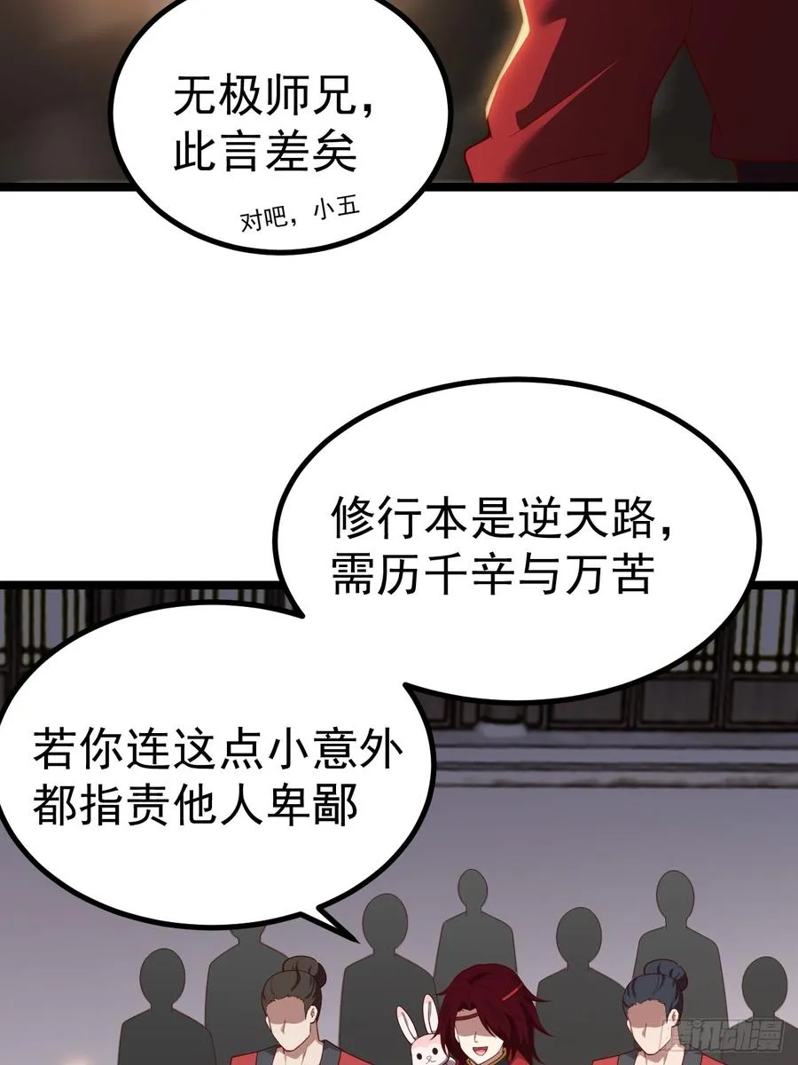 对吧？小五26