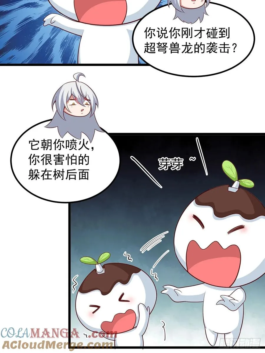 新角色‘芽芽’登场16