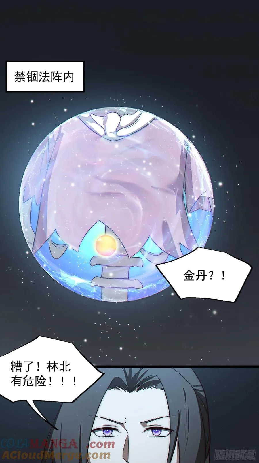 韩宗进二阶段了！20