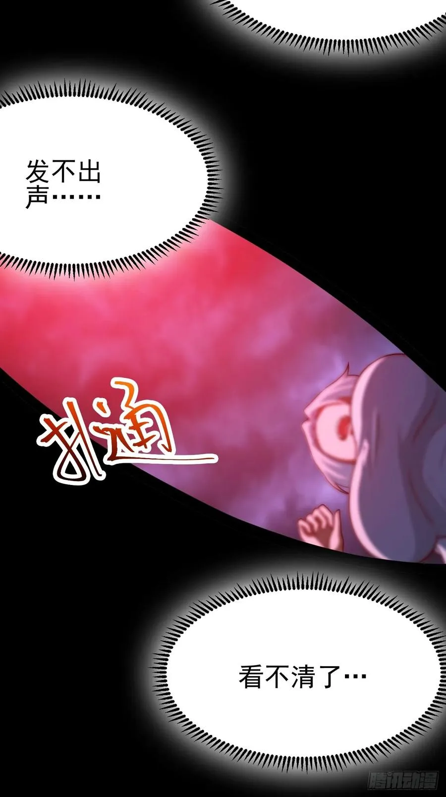 林北没死！5