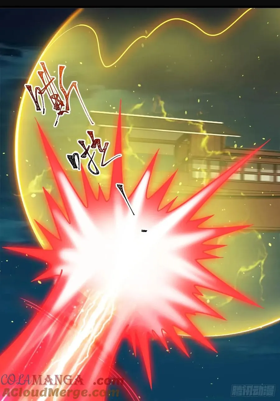 异火魔域16