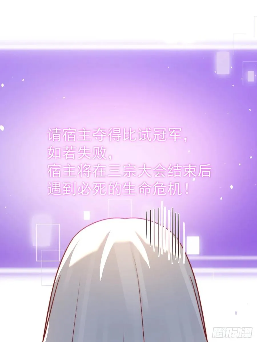 小五！化形！！13