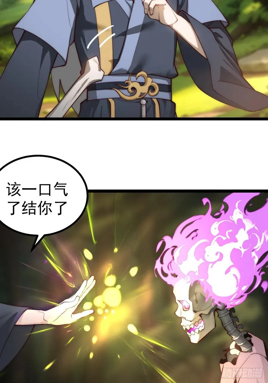 旁门左道7