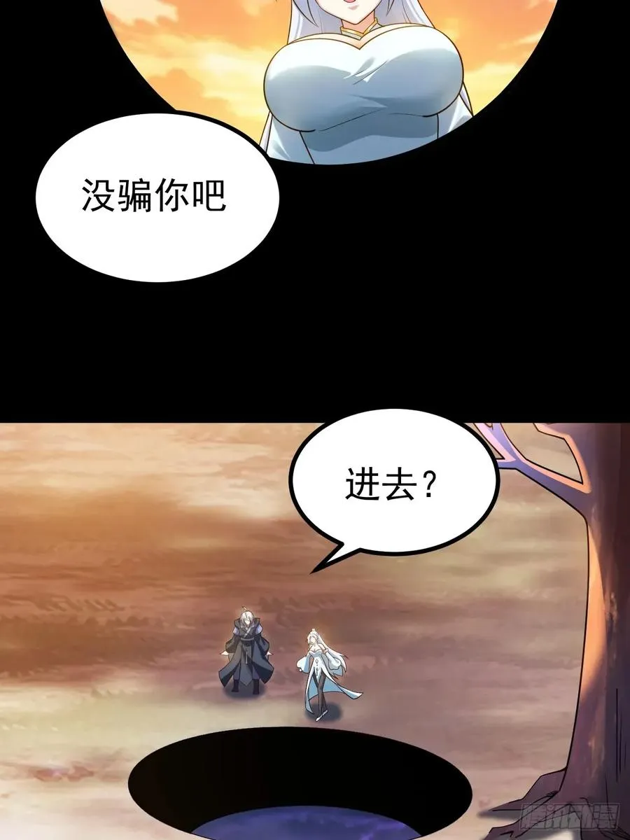 三头怪兽17