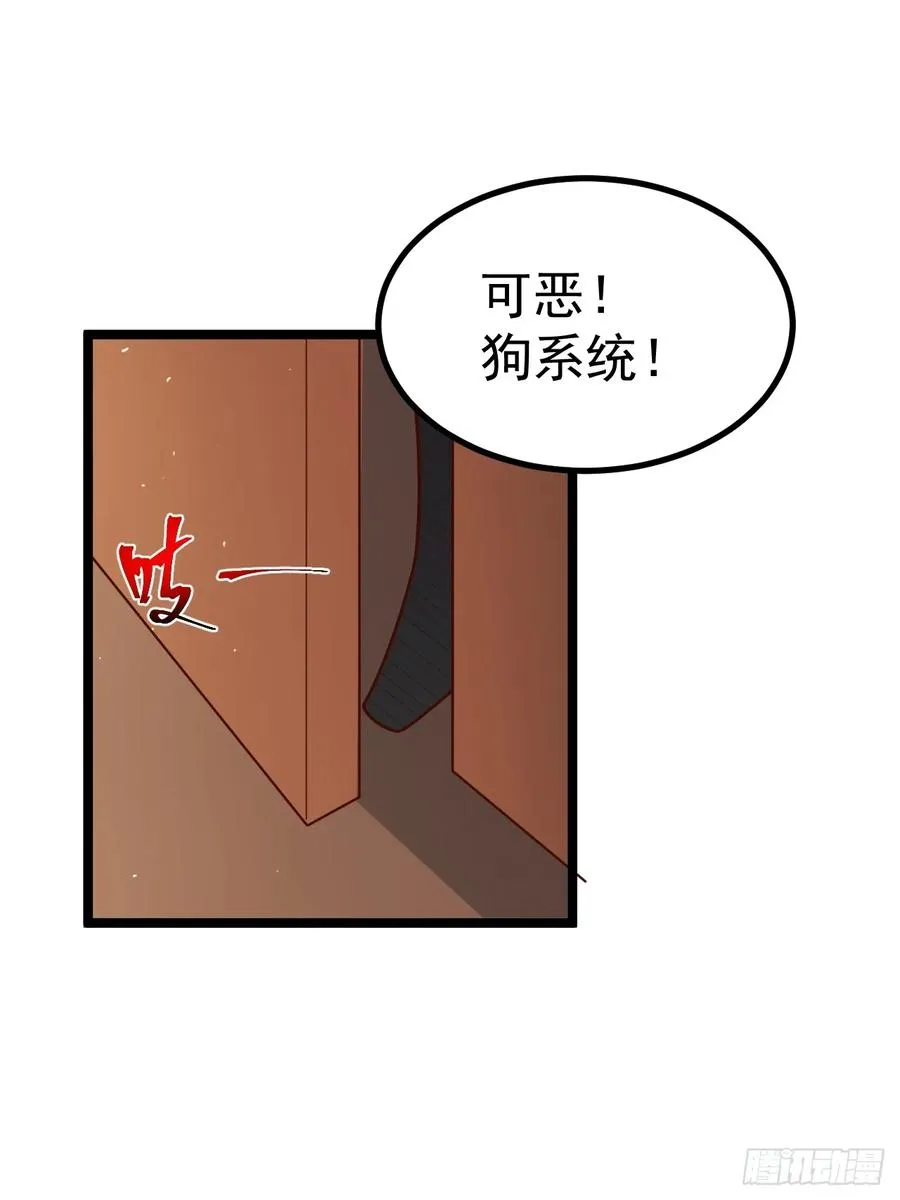 双修后鸡飞蛋打8