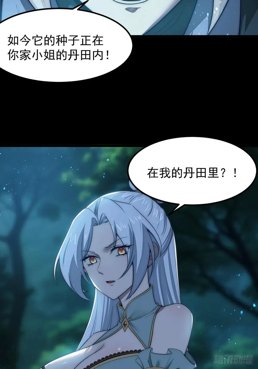 十大异水11