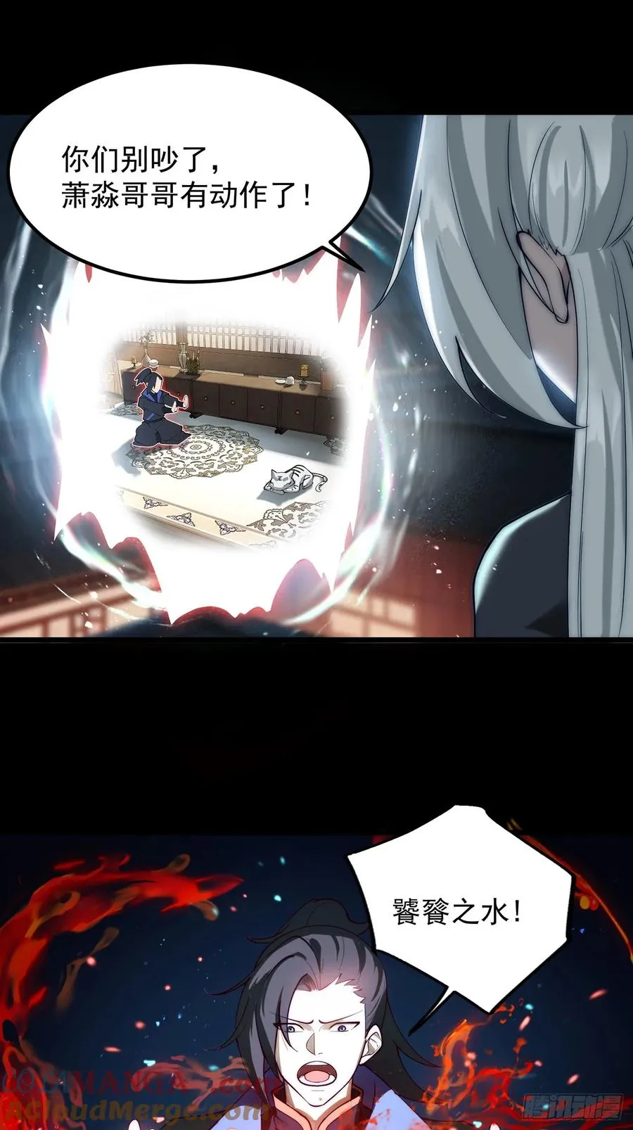 十大异水20
