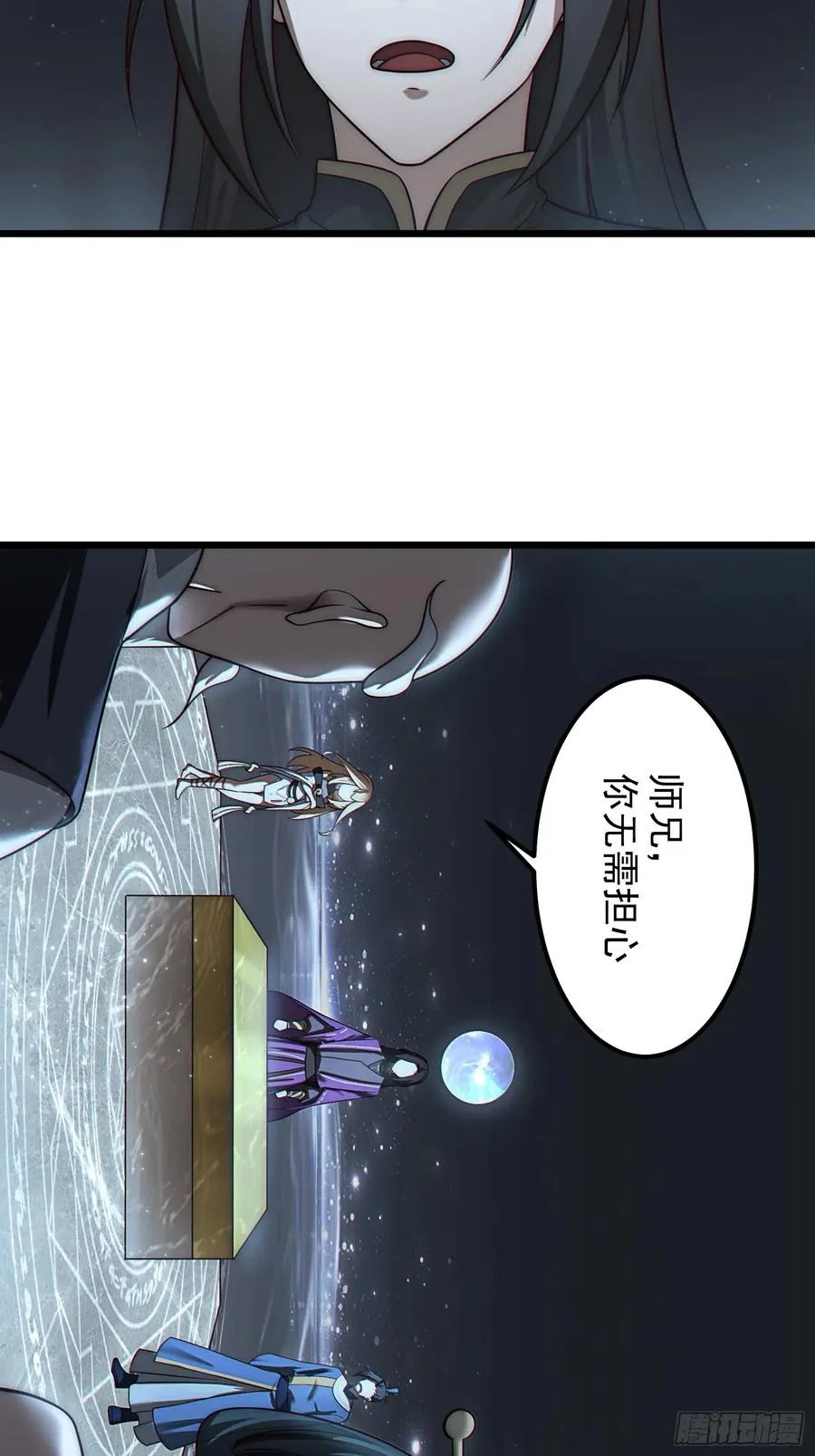 韩宗进二阶段了！21