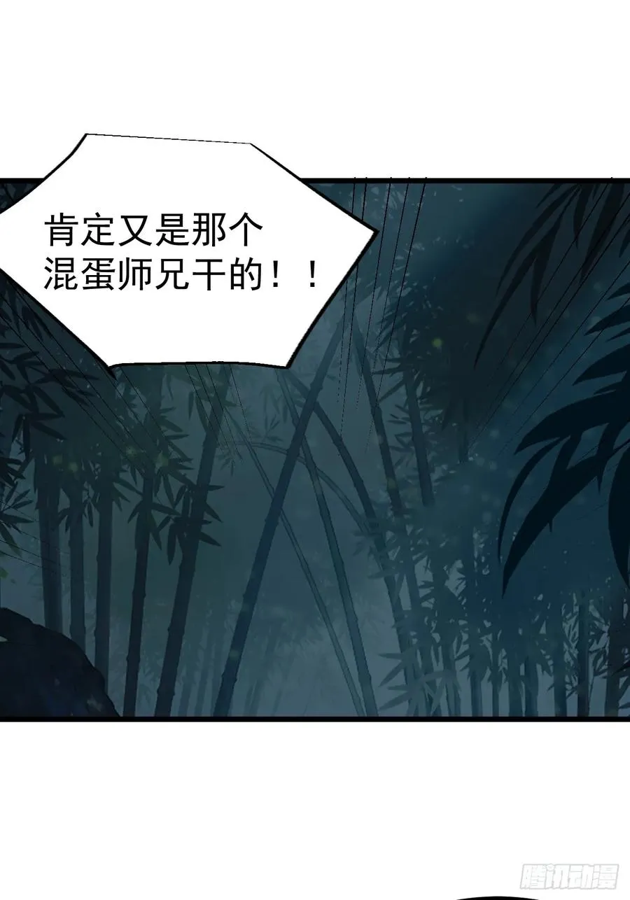 系统的任务罢了31