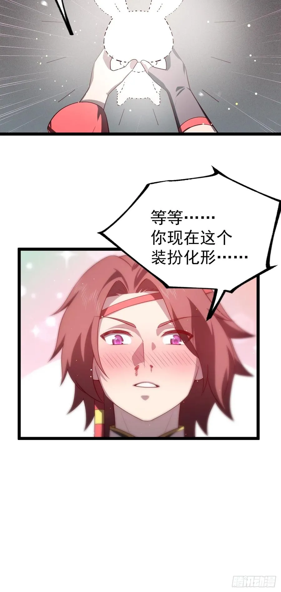 小五！化形！！37