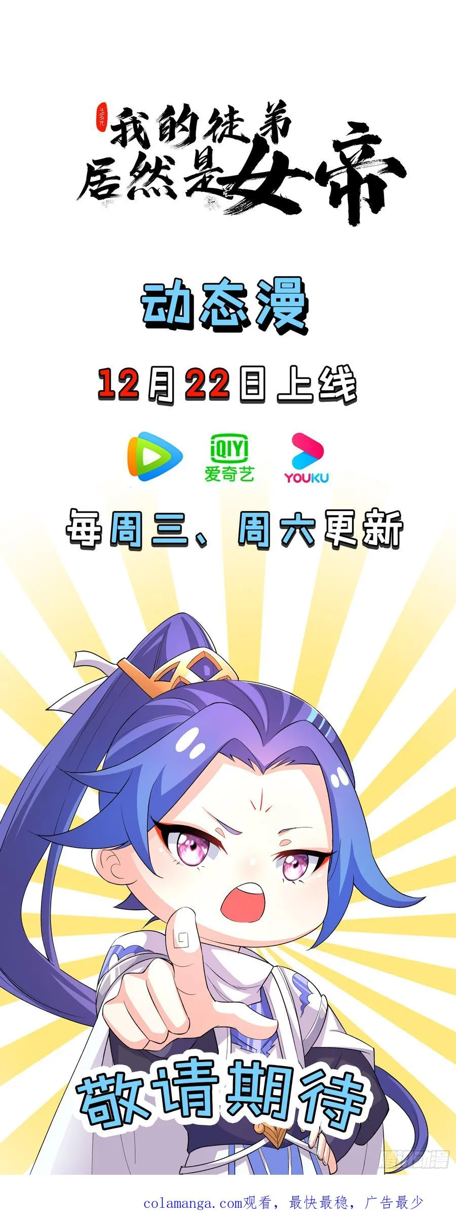 对吧？小五62