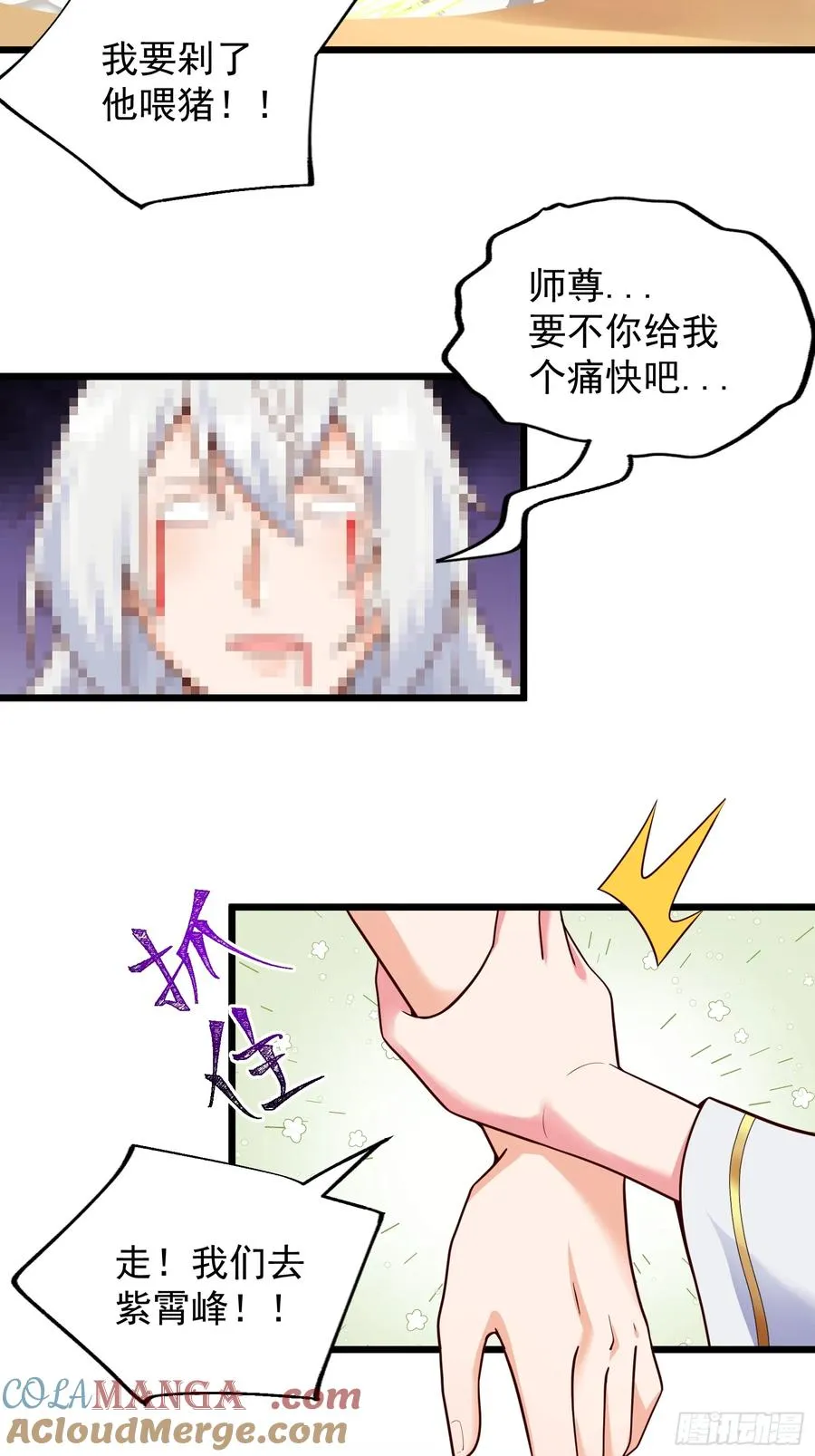 大平风土记4