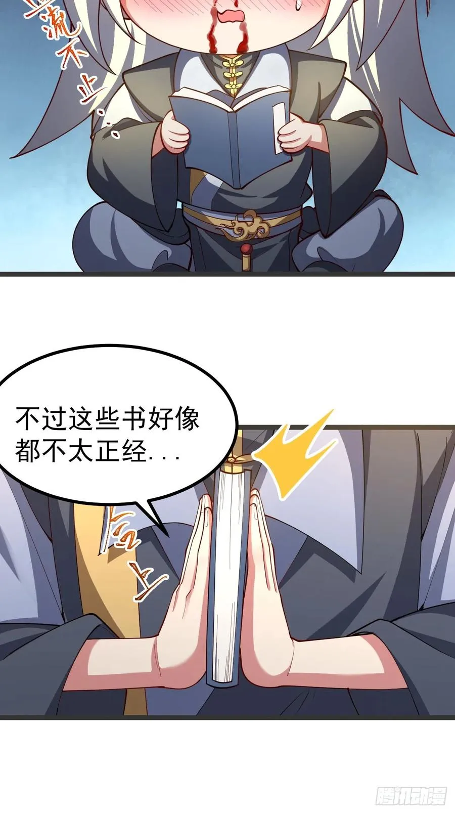 诡异的青铜小剑3