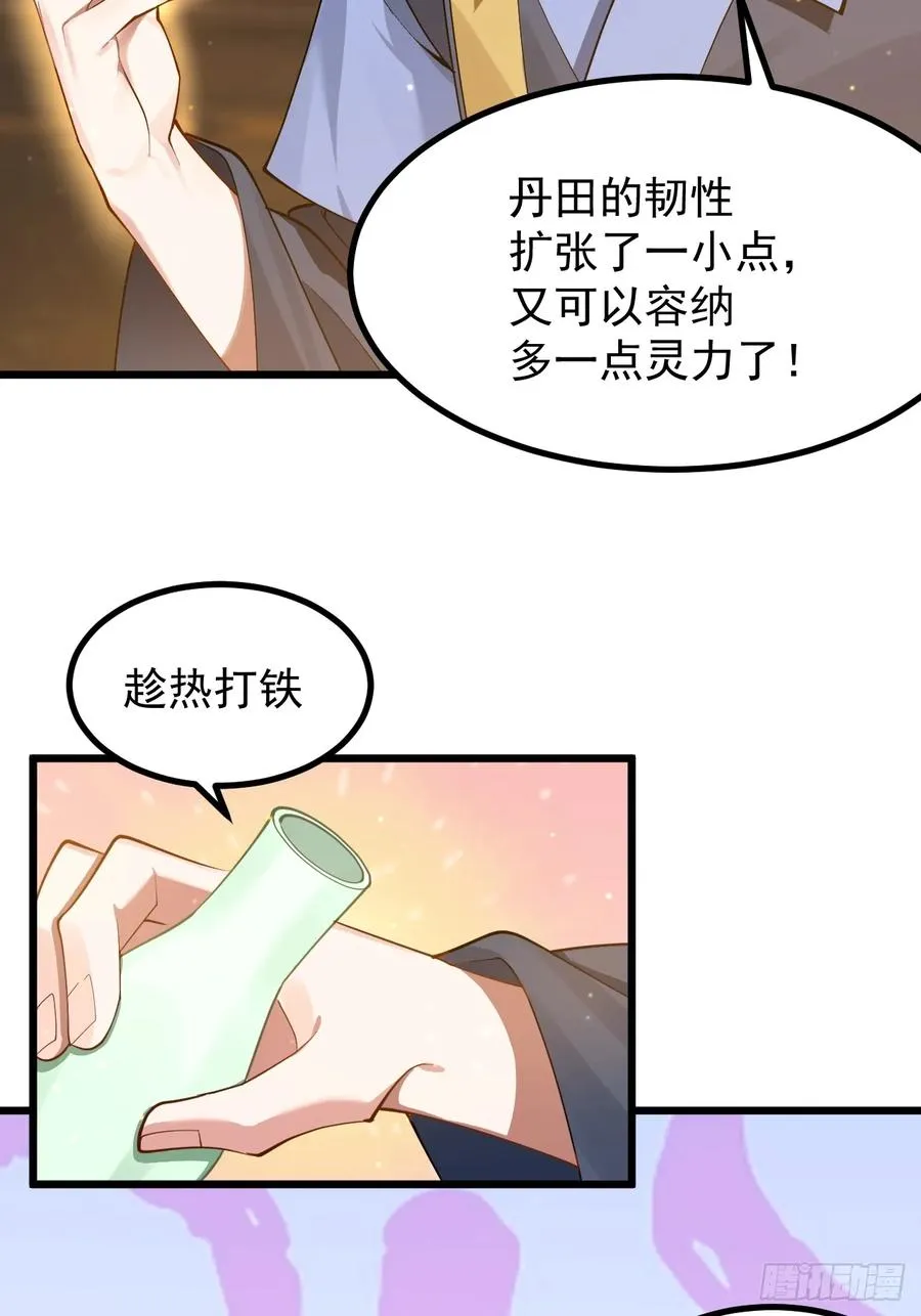青莲传承27